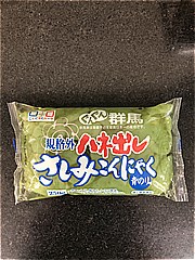 ヨコオデイリーフーズ ハネ出しさしみこんにゃく　（青のり） ２５０ｇ(JAN: 4952794800037)