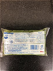 ヨコオデイリーフーズ ハネ出しさしみこんにゃく　（青のり） ２５０ｇ(JAN: 4952794800037)-1