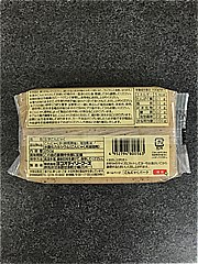 ヨコオデイリーフーズ 群馬の生芋板こんにゃく ２５０ｇ(JAN: 4952794800563)-2