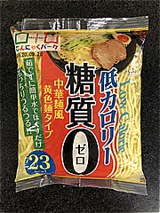 ヨコオデイリーフーズ 糖質０中華麺 １８０ｇ(JAN: 4952794805704)