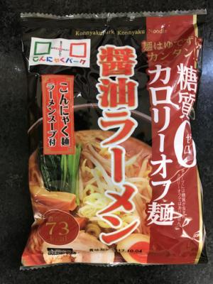 ヨコオデイリーフーズ こんにゃく麺醤油ラーメン 1食入 (JAN: 4952794810074)