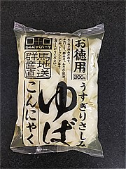 ヨコオデイリーフーズ お徳用うすぎりさしみゆばこんにゃく ３００ｇ(JAN: 4952794814898)