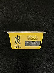 ロッテ 爽　丸絞りレモネード １８５ｍｌ(JAN: 4953823329659)-2