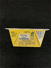 ロッテ 爽　丸絞りレモネード １８５ｍｌ(JAN: 4953823329659)-3