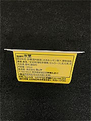 ロッテ 爽　丸絞りレモネード １８５ｍｌ(JAN: 4953823329659)-4