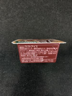 ロッテ 爽　チョココーヒー（チョコチップ入り） １９０ｍｌ(JAN: 4953823845135)-3