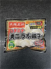 大阪王将 スタミナ肉ニラ水餃子 ２８５ｇ(JAN: 4954018128088)