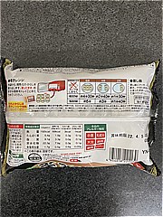 大阪王将 たれつき焼売 ２１５ｇ(JAN: 4954018221130)-1