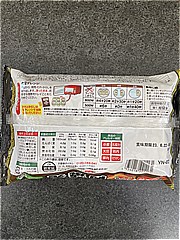 大阪王将 たれつき肉焼売 １袋(JAN: 4954018221161)-1