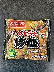 大阪王将 スタミナ炒飯 １袋(JAN: 4954018530089)