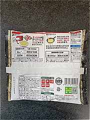 大阪王将 スタミナ炒飯 １袋(JAN: 4954018530089)-1