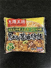 大阪王将 焦がし醤油炒飯 ３００ｇ(JAN: 4954018540101)