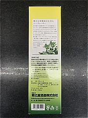 菊之露 シークワーサーリキュール ７２０ｍｌ (JAN: 4955262135204 2)