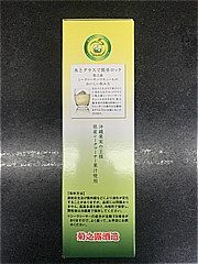 菊之露 シークワーサーリキュール ７２０ｍｌ (JAN: 4955262135204 4)