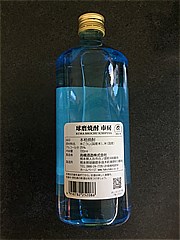 高橋酒造 球磨焼酎720ml 720 (JAN: 4958782252086 1)