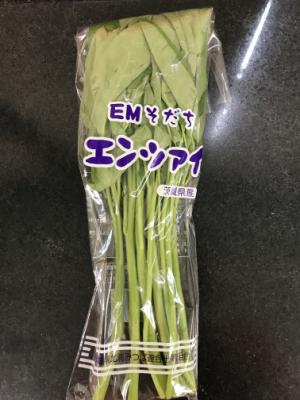 茨城県北浦みつば連合出荷組合 空心菜 １袋 (JAN: 4959001170723 1)