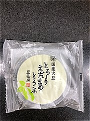 チュウノー食品 とろーり　えだまめとうふ ２００ｇ(JAN: 4960426170205)