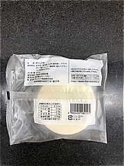 チュウノー食品 とろーり　山芋入とうふ ２００ｇ(JAN: 4960426180105)-1