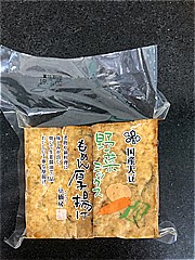 チュウノー食品 野菜ミックスもめん厚揚げ（真空） ２枚入(JAN: 4960426180808)