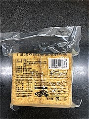 チュウノー食品 山芋入りもめん厚揚げ（真空） ２枚入(JAN: 4960426180815)-1