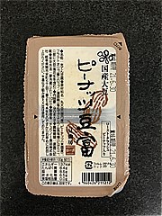 チュウノー食品 豆仙房ピーナッツ豆富 ９０ｇｘ２(JAN: 4960426211212)