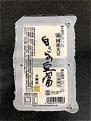 チューノー食品 豆仙房　白ごま豆富 ９０ｇ×２(JAN: 4960426711293)