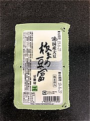 チュウノー食品 豆仙房　枝まめ豆富 ９０ｇ×２(JAN: 4960426711316)