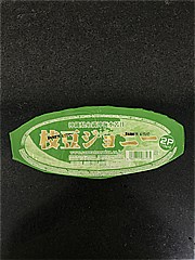 三和豆水庵 枝豆ジョニー １１０ｇ×３(JAN: 4960755087465)