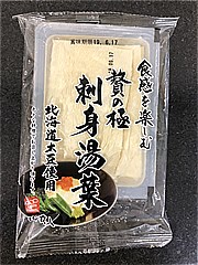 三和豆水庵 食感を楽しむ　贅の極　刺身湯葉 １０枚(JAN: 4960755090557)-1