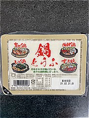 三和豆水庵 鍋とうふ昆布エキス入り ３００ｇ(JAN: 4960755090908)