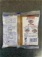 サン食品 沖縄そばだし鰹味ストレート ３２０ｇ(JAN: 4960785120545)-1