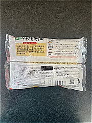 サン食品 沖縄そば ２人前(JAN: 4960785132678)-1