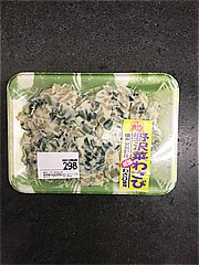 つきじもと彦 野沢菜わさび  (JAN: 4961113015670)