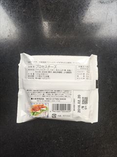 ムラカワ 北海道おいしいクリームチーズ ６枚入 (JAN: 4961681004809 1)