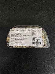 ムラカワ ｱｰﾗﾎﾜｲﾄﾁｰｽﾞﾌﾞﾗｯｸｵﾘｰﾌﾞ入 100ｇ (JAN: 4961681005929 2)