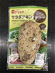 アマタケ 南部どりサラダチキン　ハニーマスタード １００ｇ(JAN: 4962482189573)