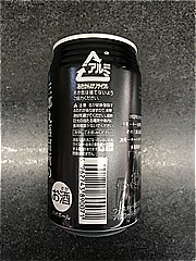  三郎丸蒸留所ｽﾓｰｷｰﾊｲﾎﾞｰﾙ350ml 350 (JAN: 4962743890071 1)