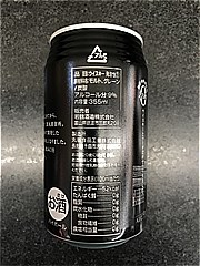  三郎丸蒸留所ｽﾓｰｷｰﾊｲﾎﾞｰﾙ350ml 350 (JAN: 4962743890071 2)