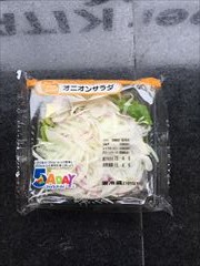富士食品工業 オニオンサラダ 1パック (JAN: 4962849110783)