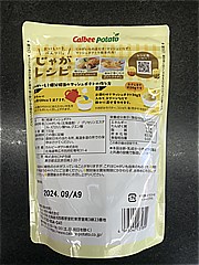  お湯だけでﾏｯｼｭﾎﾟﾃﾄ 150ｇ (JAN: 4963042031899 1)