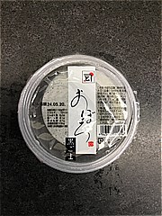 国産大豆おぼろとうふ黒ごま1パックの画像(JAN:4963617111056)