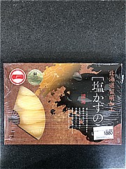 鈴木水産 塩数の子（化粧箱）  (JAN: 4963786801635)