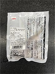 壽屋漬物道場 紅花らっきょう ７０ｇ(JAN: 4963799023017)-1