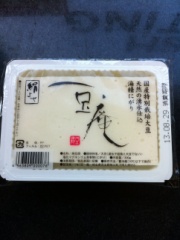 ヤマキ醸造 豆庵絹豆腐 300ｇ (JAN: 4963809000076)