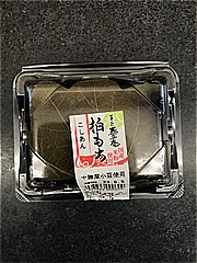 阪神製菓 十勝柏餅（こしあん） １個 (JAN: 4963863000609)