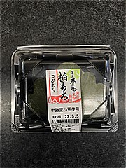 阪神製菓 十勝柏餅（粒あん） １個(JAN: 4963863014392)