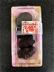 阪神製菓 ふく福もち ４個入り (JAN: 4963863022601)
