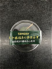 阪神製菓 泰平庵　十勝粒あん串団子 ３本入(JAN: 4963863030231)