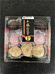 阪神製菓 十勝おはぎ　三色（９） ９個入り (JAN: 4963863030323)