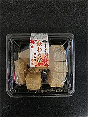 泰平庵 秋わらび（栗入り） １２０ｇ(JAN: 4963863030446)